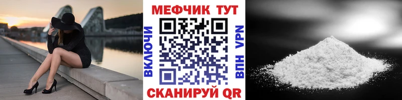 Продажа наркотиков Сертолово Марихуана  Меф мяу мяу  КОКАИН  Гашиш 