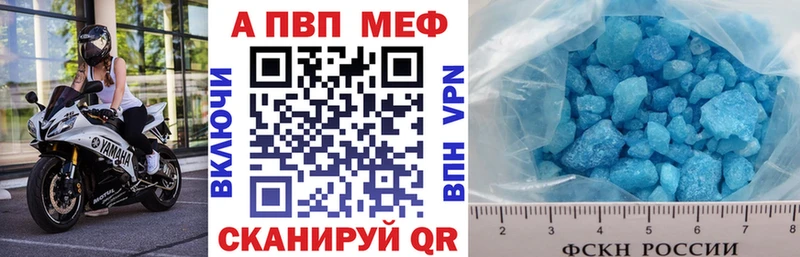 как найти закладки  Сертолово  Alpha-PVP крисы CK 
