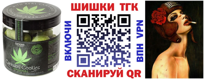 купить наркотик  Сертолово  Canna-Cookies конопля 
