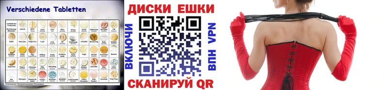 Экстази XTC  цены   Сертолово 