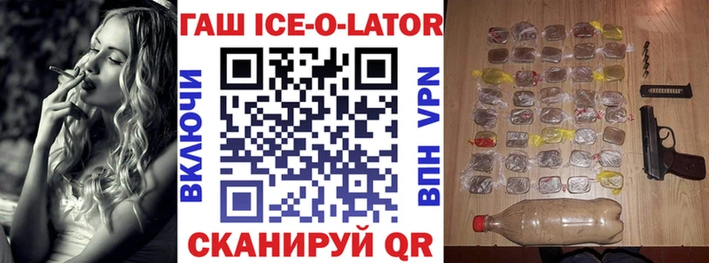 omg   Сертолово  это телеграм  Гашиш Premium 
