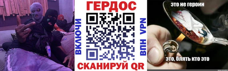 ГЕРОИН гречка  Сертолово 