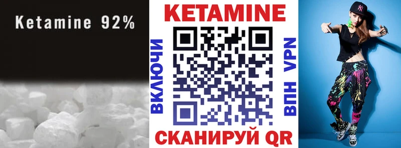 Кетамин ketamine  закладки  Сертолово 