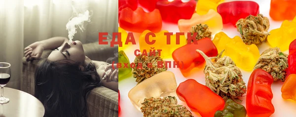 MDMA Осинники
