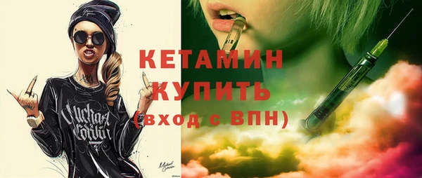 прущие крисы Осташков