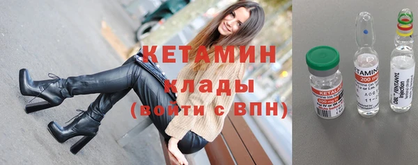 прущие крисы Осташков