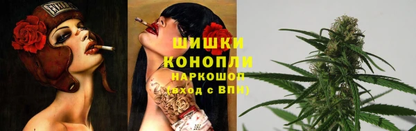 MDMA Осинники