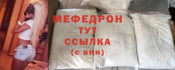 мдма Болохово