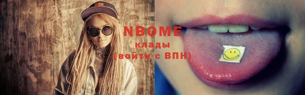 прущие крисы Осташков
