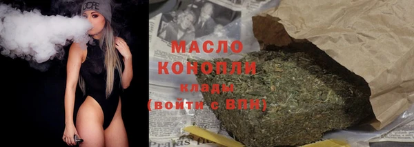 прущие крисы Осташков