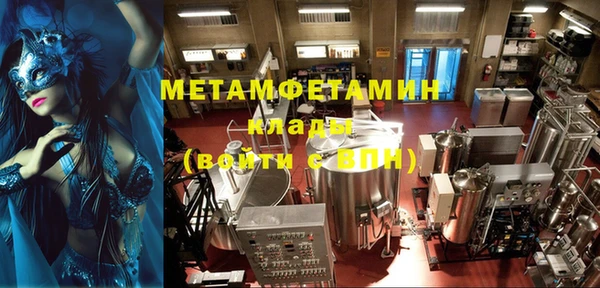 прущие крисы Осташков