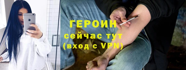 прущие крисы Осташков