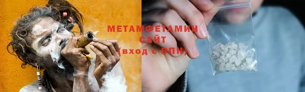 прущие крисы Осташков
