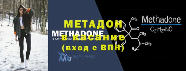 прущие крисы Осташков
