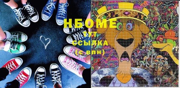гашиш Остров