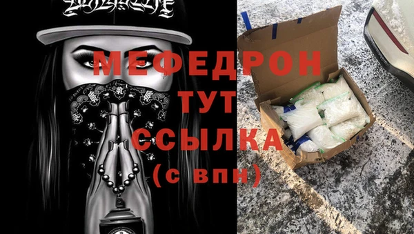 кокаин перу Болхов