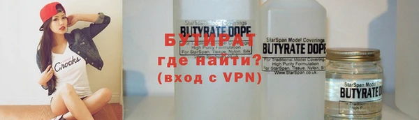 MDMA Осинники