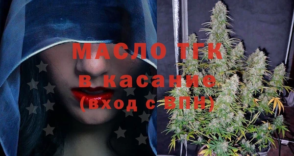 MDMA Осинники