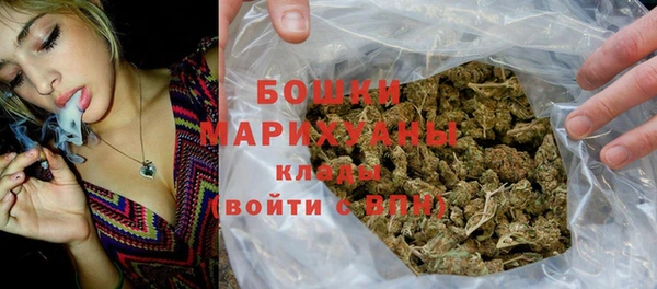 MDMA Осинники