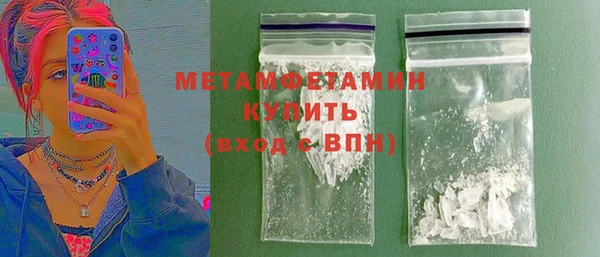 MDMA Осинники