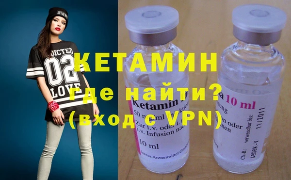 прущие крисы Осташков