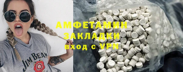 MDMA Осинники