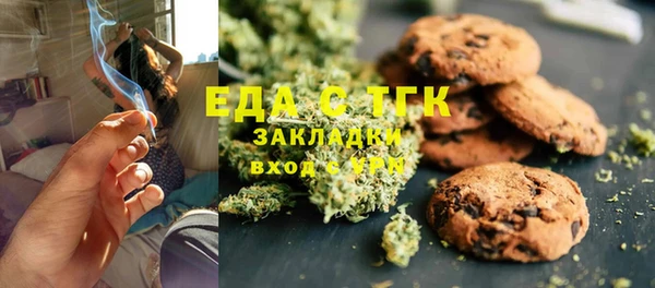прущие крисы Осташков