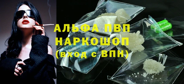MDMA Осинники