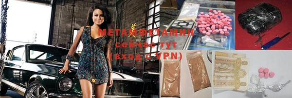 MDMA Осинники