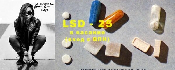 прущие крисы Осташков