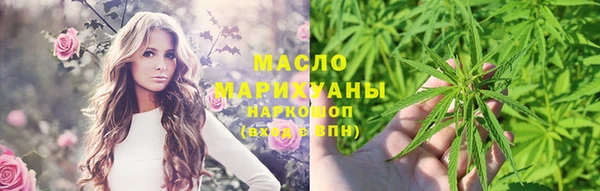 MDMA Осинники