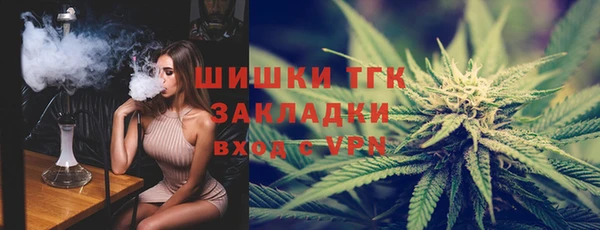 MDMA Осинники