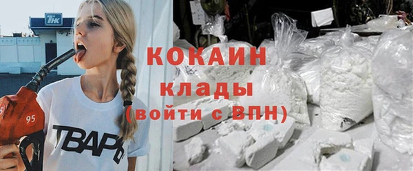 MDMA Осинники
