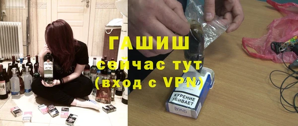 прущие крисы Осташков