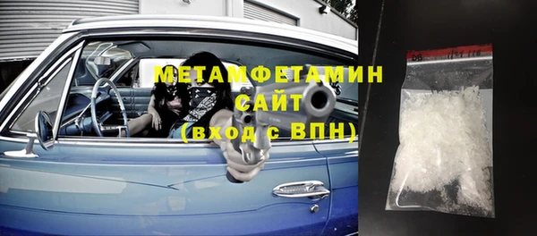 MDMA Осинники