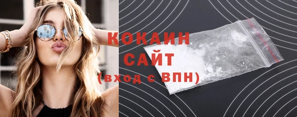 MDMA Осинники
