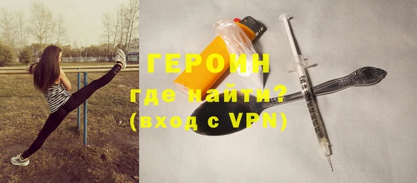 MDMA Осинники