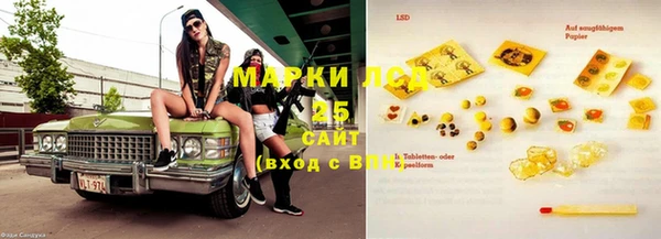 мяу мяу кристалл Болотное