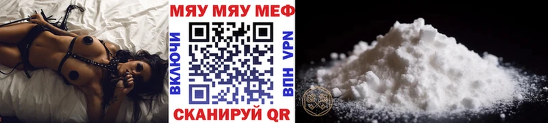 Мефедрон кристаллы сколько стоит Сертолово