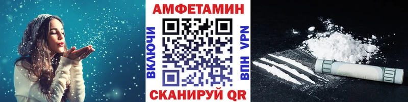 сайты даркнета Telegram  закладка  Сертолово  МЕТАМФЕТАМИН кристалл 