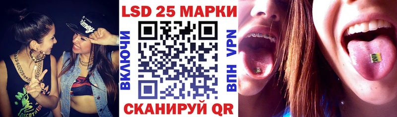 где купить наркотик  Сертолово  Наркотические марки 1,8мг 