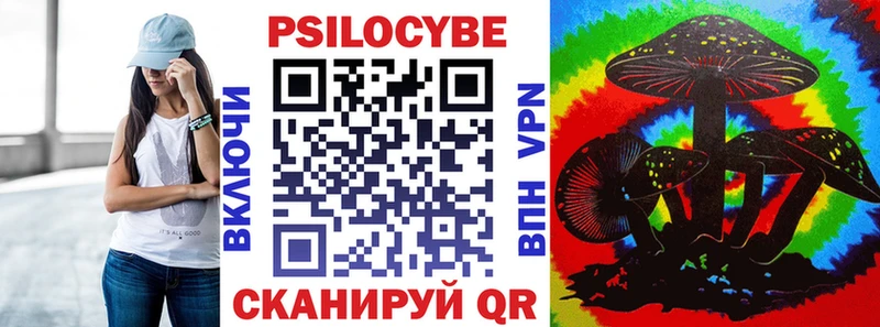 купить   Сертолово  Галлюциногенные грибы ЛСД 